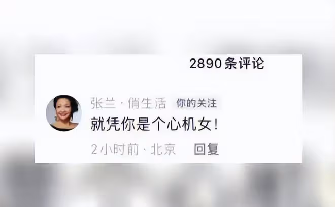 汪小菲終於醒悟！張穎穎疑似官宣分手，張蘭直接留言心機女