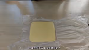 會飛的蝴蝶 酥