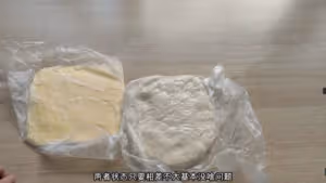 會飛的蝴蝶 酥