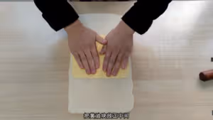 會飛的蝴蝶 酥