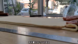 會飛的蝴蝶 酥