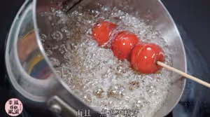 冰糖葫蘆