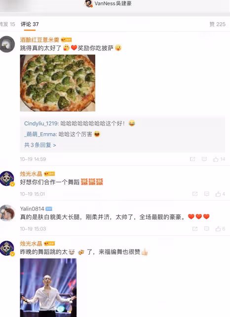 F4的輝煌已成過去式,只有「花樣美男」美作還在活躍於熒幕上