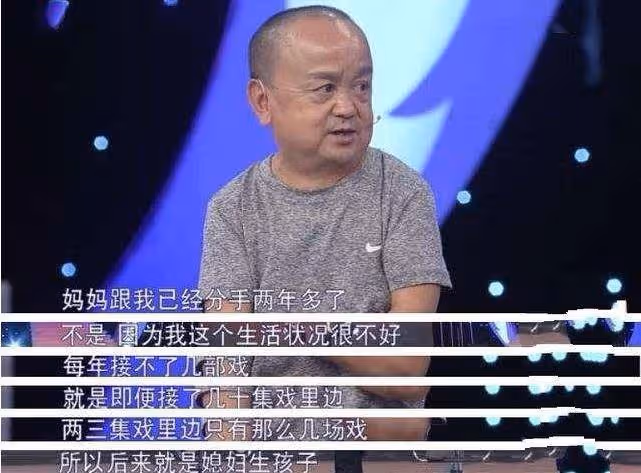 「小陰蝕王」張伸：身高1.15米，現無戲可拍，小18歲嬌妻揚長而去