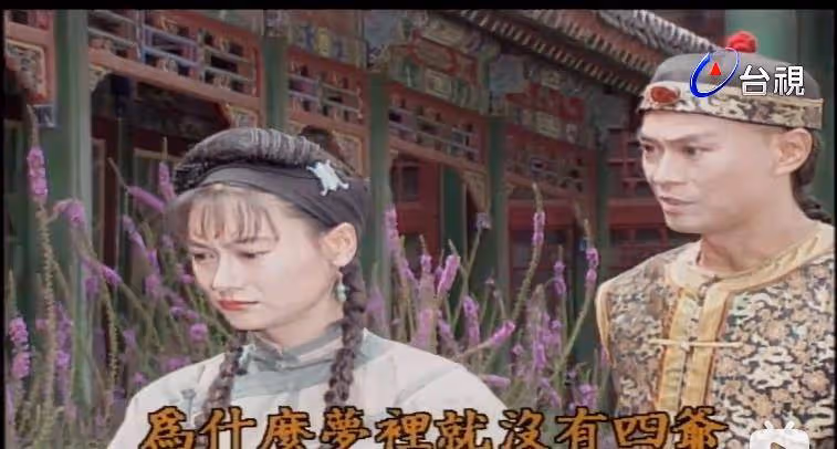 《戲說乾隆2》有惠英紅黎美嫻兩位女神,還是沒第一部好看經典?