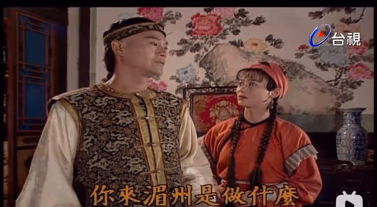 《戲說乾隆2》有惠英紅黎美嫻兩位女神,還是沒第一部好看經典?