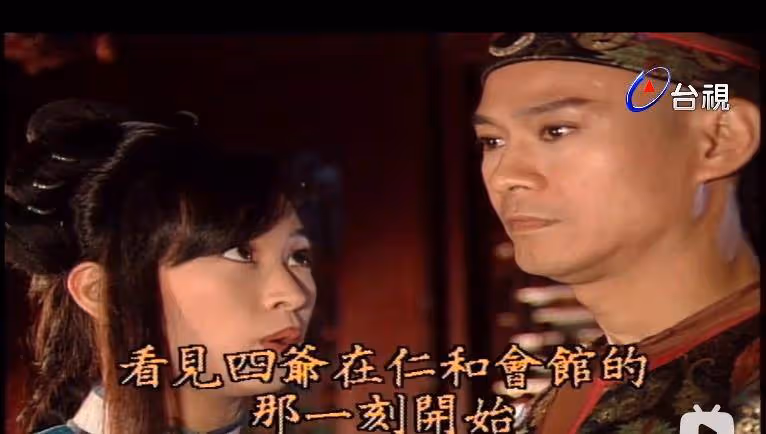 《戲說乾隆2》有惠英紅黎美嫻兩位女神,還是沒第一部好看經典?