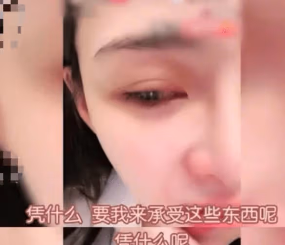 張穎穎深夜直播哭訴!疑似與汪小菲分手,張蘭回覆你是心機女