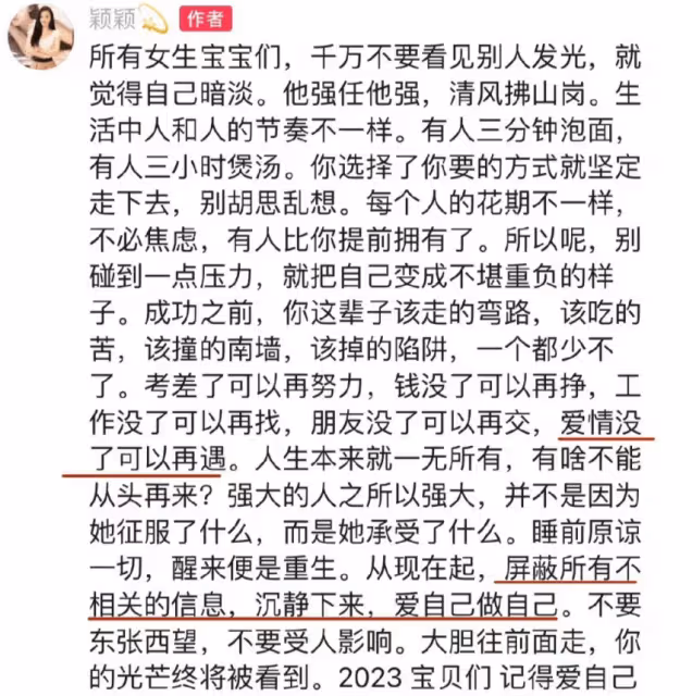 張穎穎深夜直播哭訴!疑似與汪小菲分手,張蘭回覆你是心機女