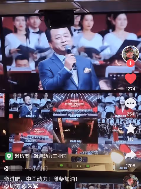 朱軍周濤回歸舞台主持年會!男方模樣大變認不出,女方顏值驚艷