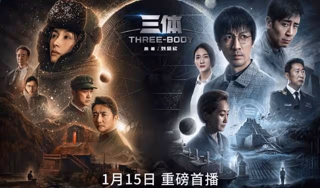於和偉問王子文:為何會客串《三體》葉文潔?王子文回復笑翻全場