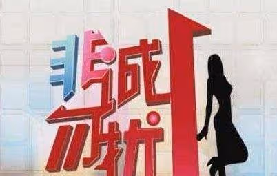 非誠勿擾:51歲阿姨被34歲小伙「抱」走,時隔五年,現狀讓人感慨