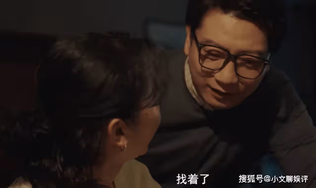 《縱有疾風起》復婚要打水漂?一件性感睡衣,揭開了老沙的致命缺陷