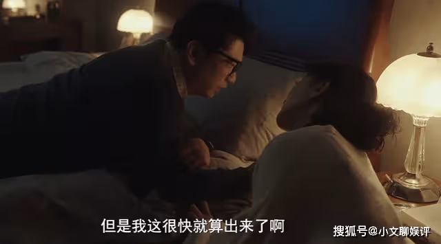 《縱有疾風起》復婚要打水漂?一件性感睡衣,揭開了老沙的致命缺陷