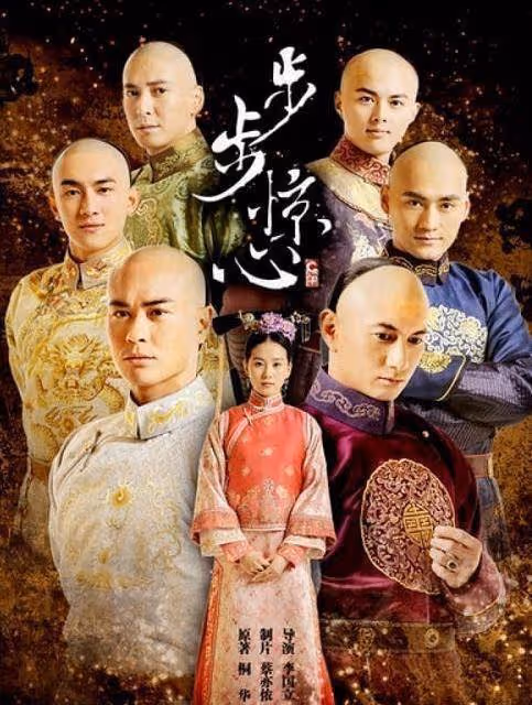 還記得《步步驚心》的綠蕪嗎?被稱為橫店女王,今隱退四年仍單身