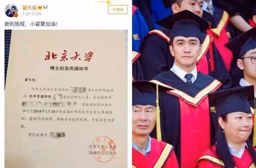 翟天臨後,男星仝卓自曝偽造高考應屆生,是無知,還是炒作?