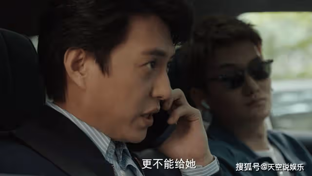 《縱有疾風起》賽琳一巴掌，打出唐塵的隱藏體質，難怪他離不開爍冰