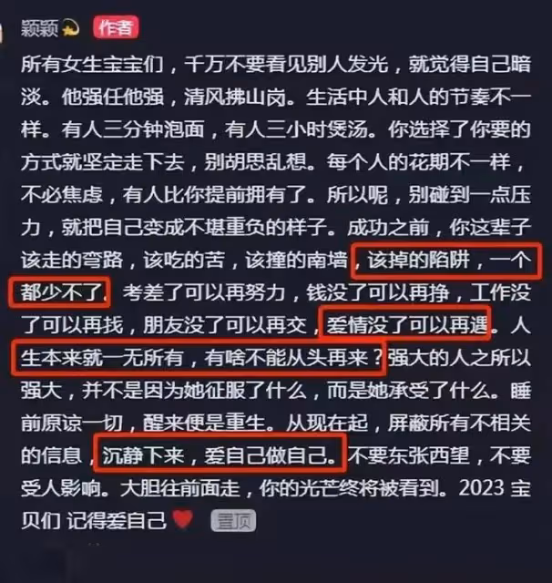 張穎穎與准婆婆矛盾升級，曝出與汪小菲更多感情內幕，網友猜錯了