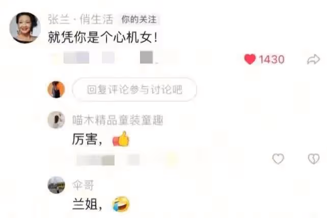 張穎穎與准婆婆矛盾升級，曝出與汪小菲更多感情內幕，網友猜錯了