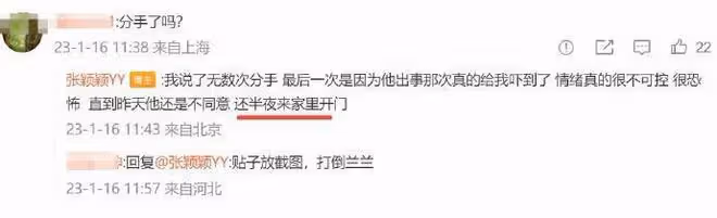 張穎穎與准婆婆矛盾升級，曝出與汪小菲更多感情內幕，網友猜錯了
