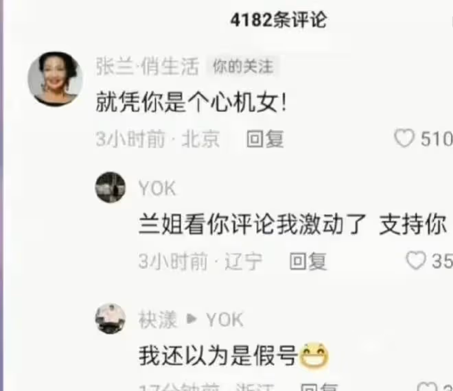 汪小菲和張穎穎分手？張穎穎哭著問憑什麼，張蘭：就憑你是心機女