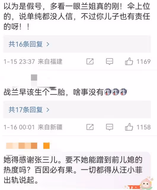 汪小菲和張穎穎分手？張穎穎哭著問憑什麼，張蘭：就憑你是心機女