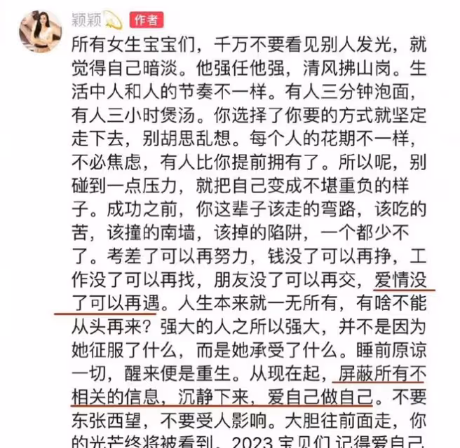 汪小菲和張穎穎分手？張穎穎哭著問憑什麼，張蘭：就憑你是心機女