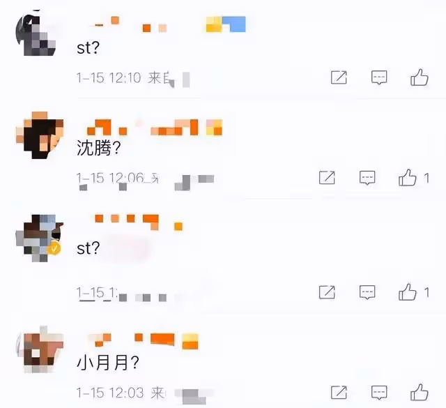 最新大瓜！知名喜劇演員被曝婚變並已生子，大鵬、沈騰等人躺槍