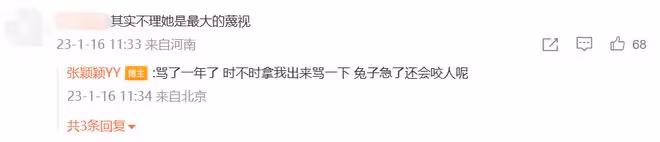 張穎穎汪小菲分手實錘！張穎穎開撕張蘭，曝汪小菲情緒極端恐怖
