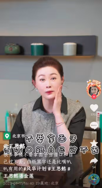 2歲最美「潘金蓮」近況曝光，皮膚白皙似凍齡，連發動態感悟多