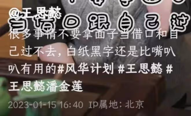 2歲最美「潘金蓮」近況曝光，皮膚白皙似凍齡，連發動態感悟多