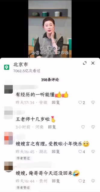 2歲最美「潘金蓮」近況曝光，皮膚白皙似凍齡，連發動態感悟多