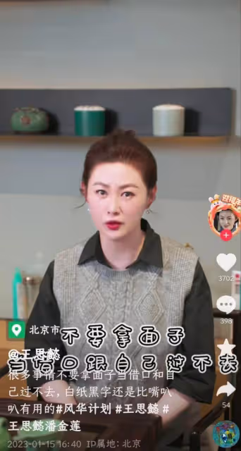 2歲最美「潘金蓮」近況曝光，皮膚白皙似凍齡，連發動態感悟多
