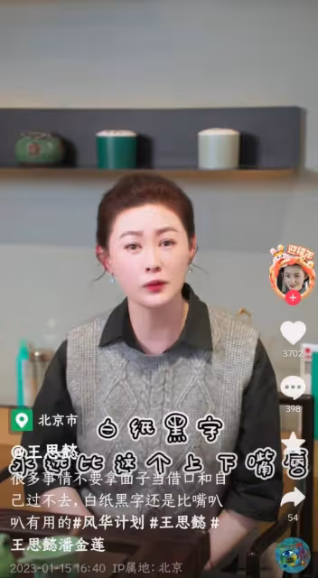 2歲最美「潘金蓮」近況曝光，皮膚白皙似凍齡，連發動態感悟多