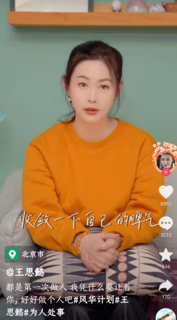 2歲最美「潘金蓮」近況曝光，皮膚白皙似凍齡，連發動態感悟多