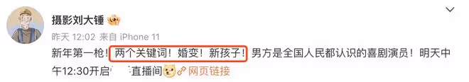 出軌還是婚變？大鵬被曝又有新家庭，寶寶已經一兩歲，長得很像他