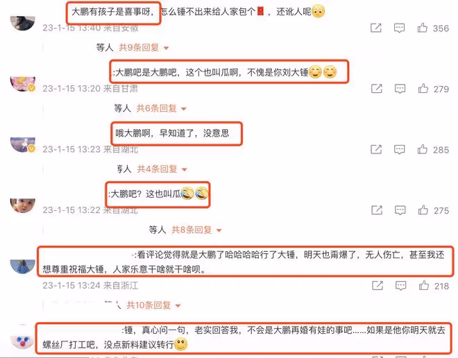 出軌還是婚變？大鵬被曝又有新家庭，寶寶已經一兩歲，長得很像他