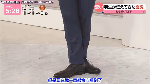 羽生結弦自己也沒想到吧，一個站姿，讓「屁屁的力量」上了熱搜！