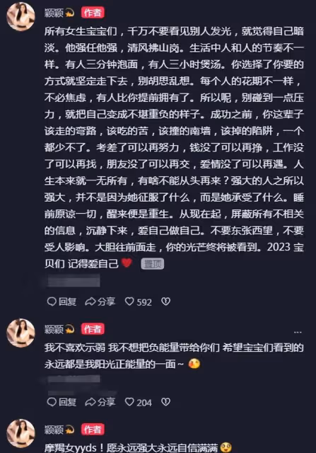 自作自受？張穎穎與汪小菲分手，2條分手協議曝光，網友：比大S狠