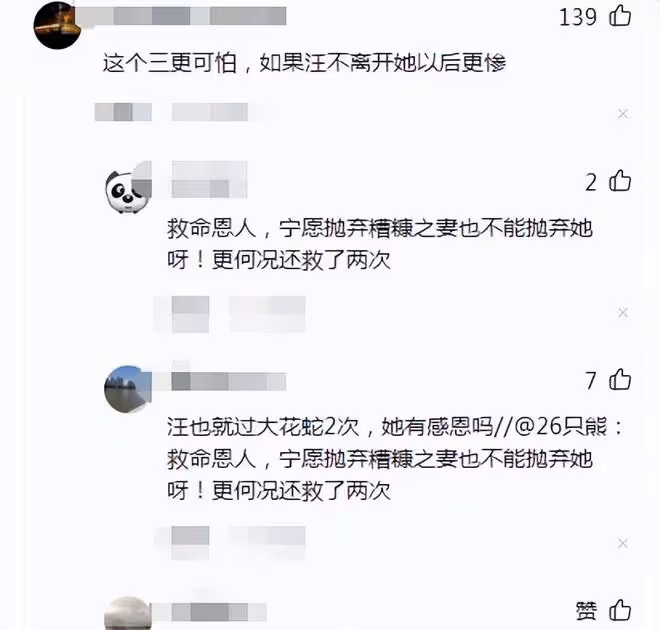 自作自受？張穎穎與汪小菲分手，2條分手協議曝光，網友：比大S狠