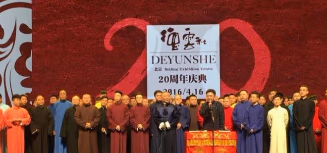 姜昆否認用「三俗」打壓郭德綱：沒有的事，全都是網上炒作的！
