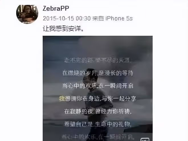 劉強東的美女助理：普通本科生，5年直升到副總裁，目前身價180億