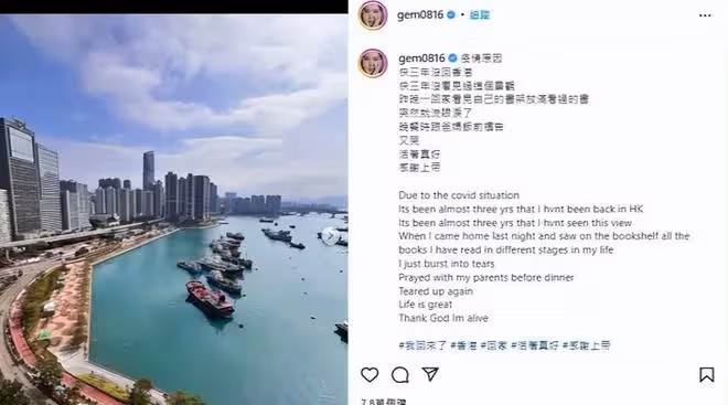 鄧紫棋哭了！感慨活著真好！