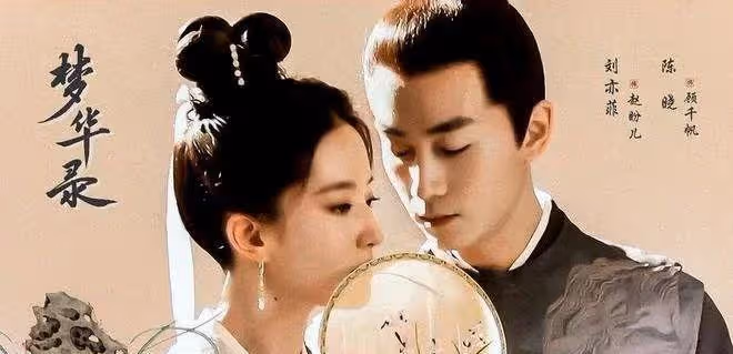 從《夢華錄》到《去有風的地方》，劉亦菲的演技到底如何？