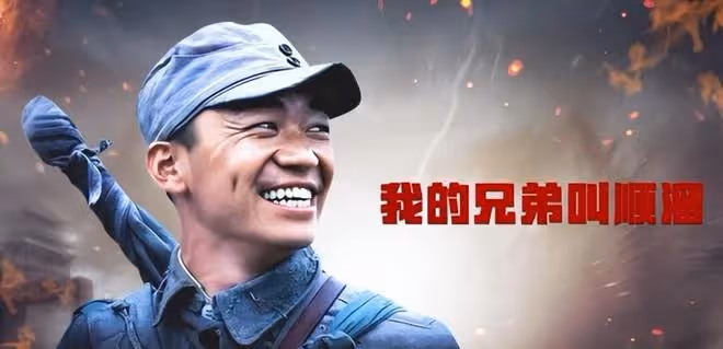 從「順溜」說起,看王寶強等「偽」特型演員