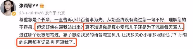張穎穎怒懟張蘭,自稱提過分手不被同意,汪小菲情緒不可控很恐怖