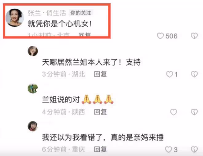 張穎穎怒懟張蘭,自稱提過分手不被同意,汪小菲情緒不可控很恐怖