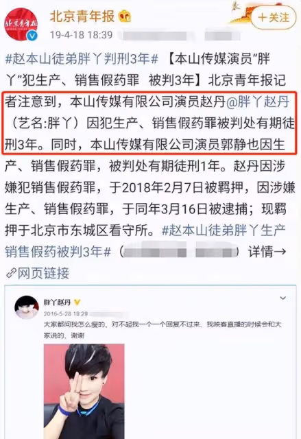趙本山徒弟胖丫疑離婚!獨帶娃回娘家過年,出獄後和楊樹林少同框