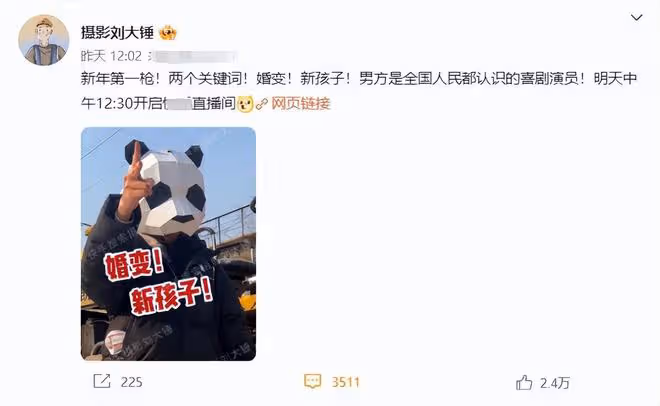 知名娛記曝大鵬婚變！秘密再婚生子多年，與嬌妻一家人相處和睦
