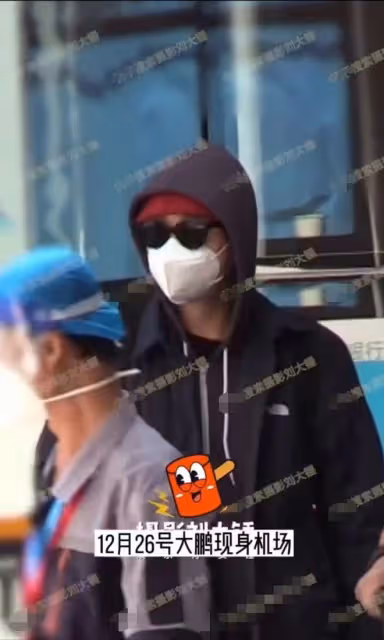 知名娛記曝大鵬婚變！秘密再婚生子多年，與嬌妻一家人相處和睦